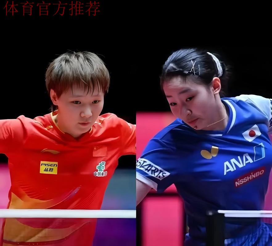 WTT总决赛 王曼昱4-2张本美和晋级女单八强