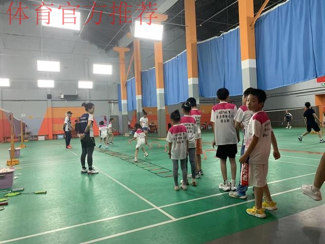现场体育课：羽毛球趣味挑战