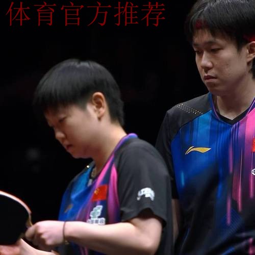 WTT总决赛 王楚钦孙颖莎3-0印度组合迎开门红 WTT总决赛 王楚钦孙颖莎3-0印度组合迎开门红