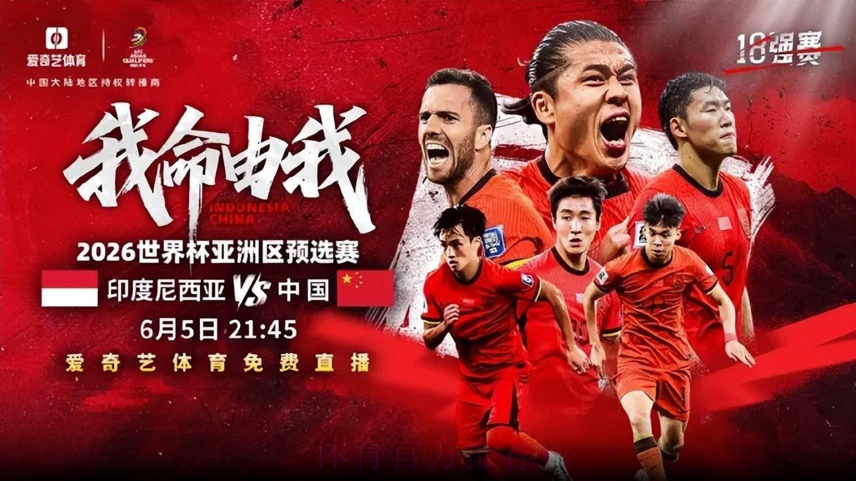 世界杯高清直播免费 世界杯高清直播免费