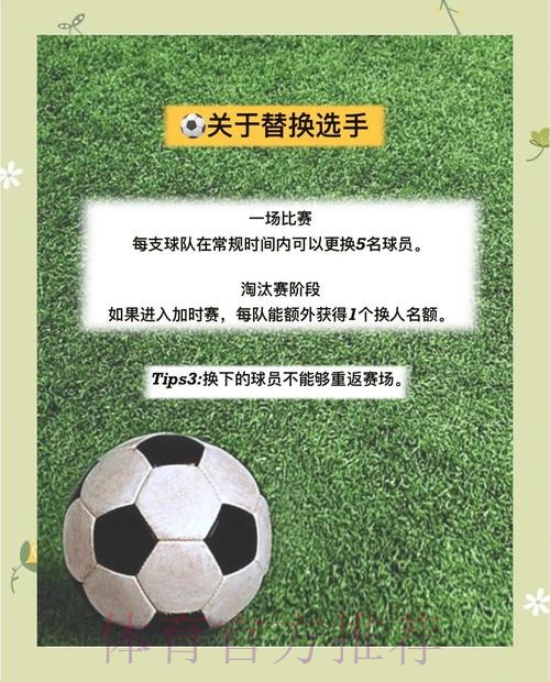 深入解析世界杯投注高清技巧与策略 深入解析世界杯投注高清技巧与策略